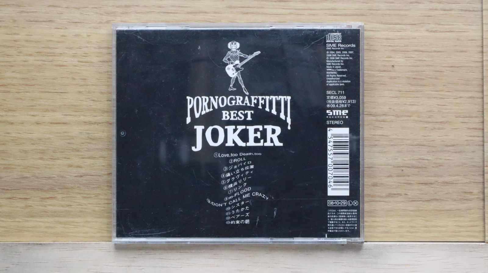 国内盤CD☆ポルノグラフィティ/Pornograffitti□ PORNO