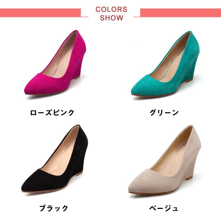 脱げない 7cmヒール きれいめ 履きやすい ポインテッドトゥ 歩き