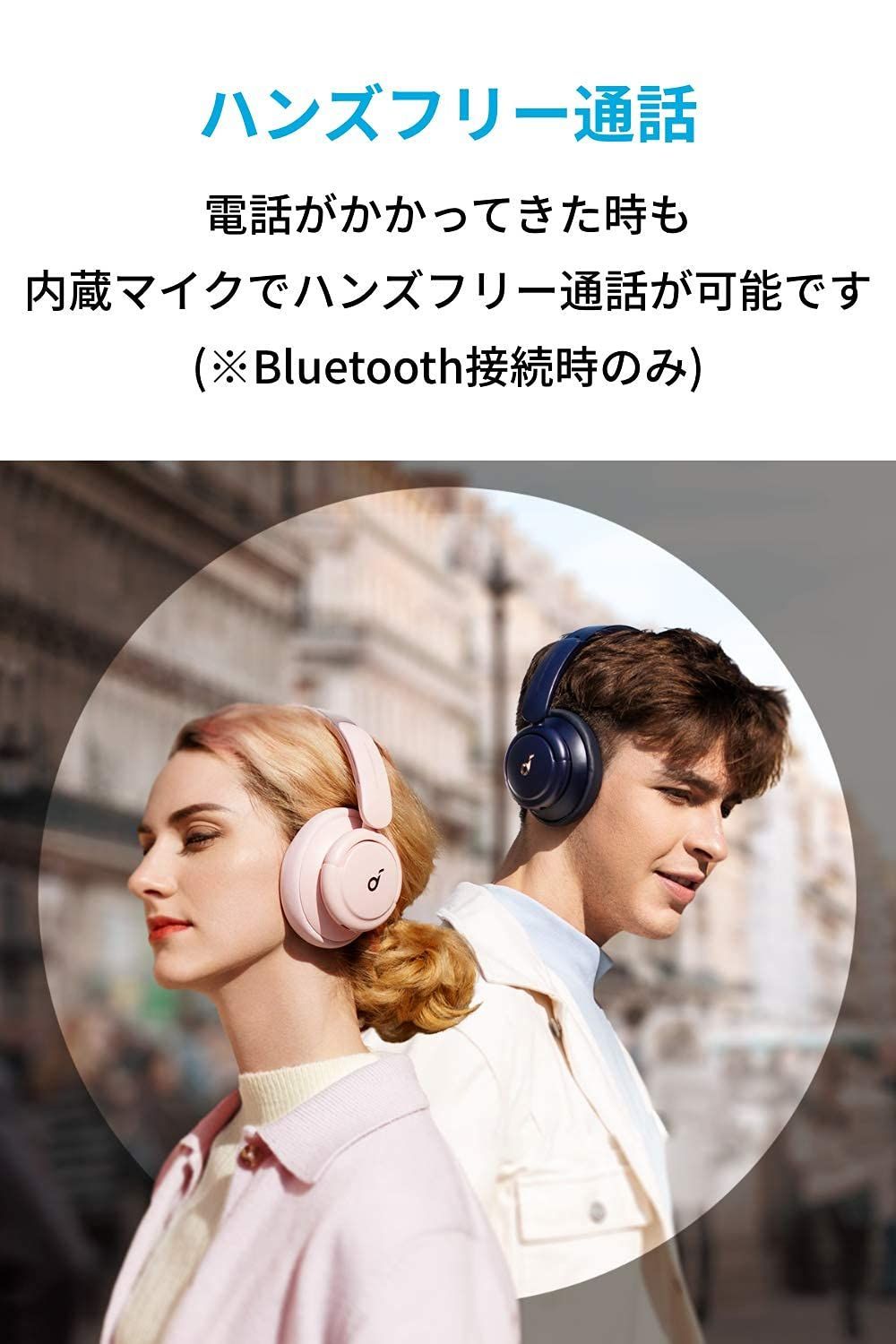 ヘッドホン ウルトラノイズキャンセリング