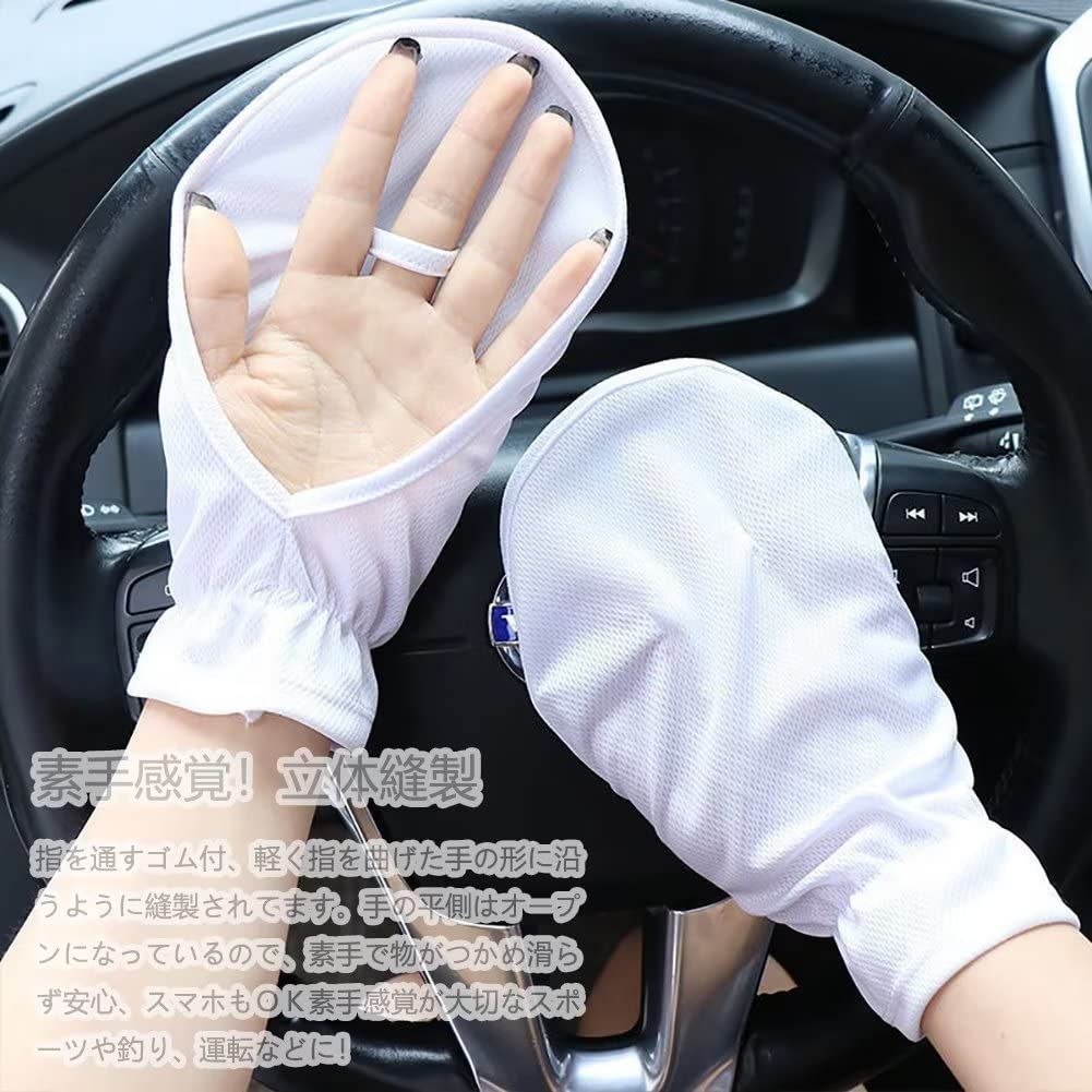 運転 通気性メッシュ