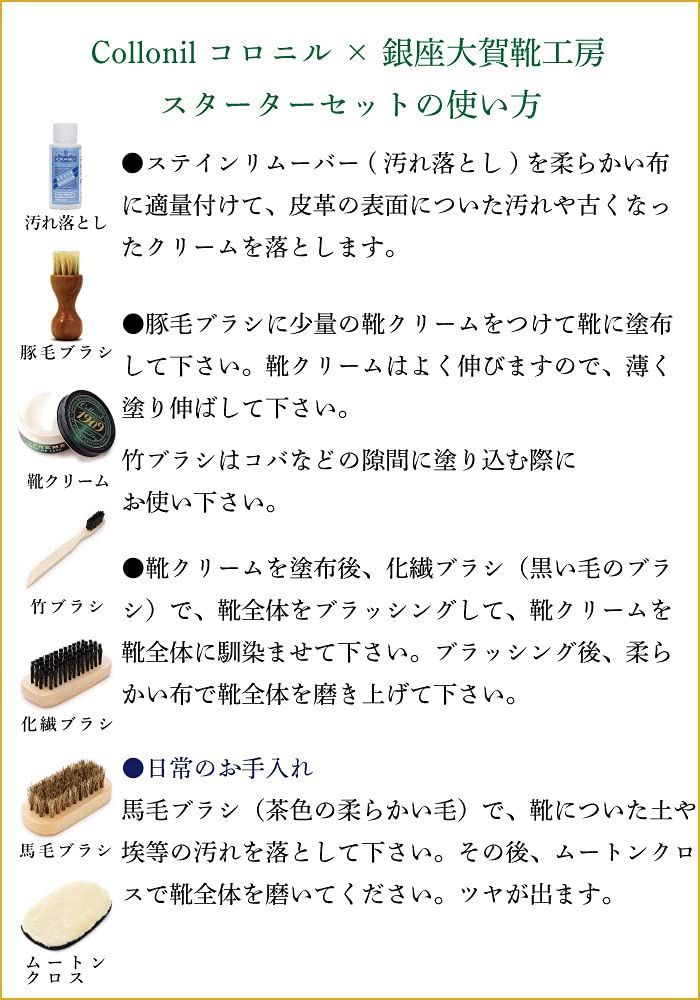 ブラックセット