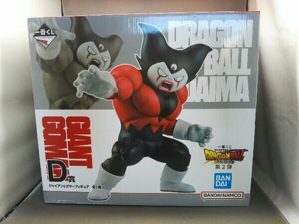 一番くじドラゴンボールDAIMA第2弾フィギュアA賞 超サイヤ人4孫悟空