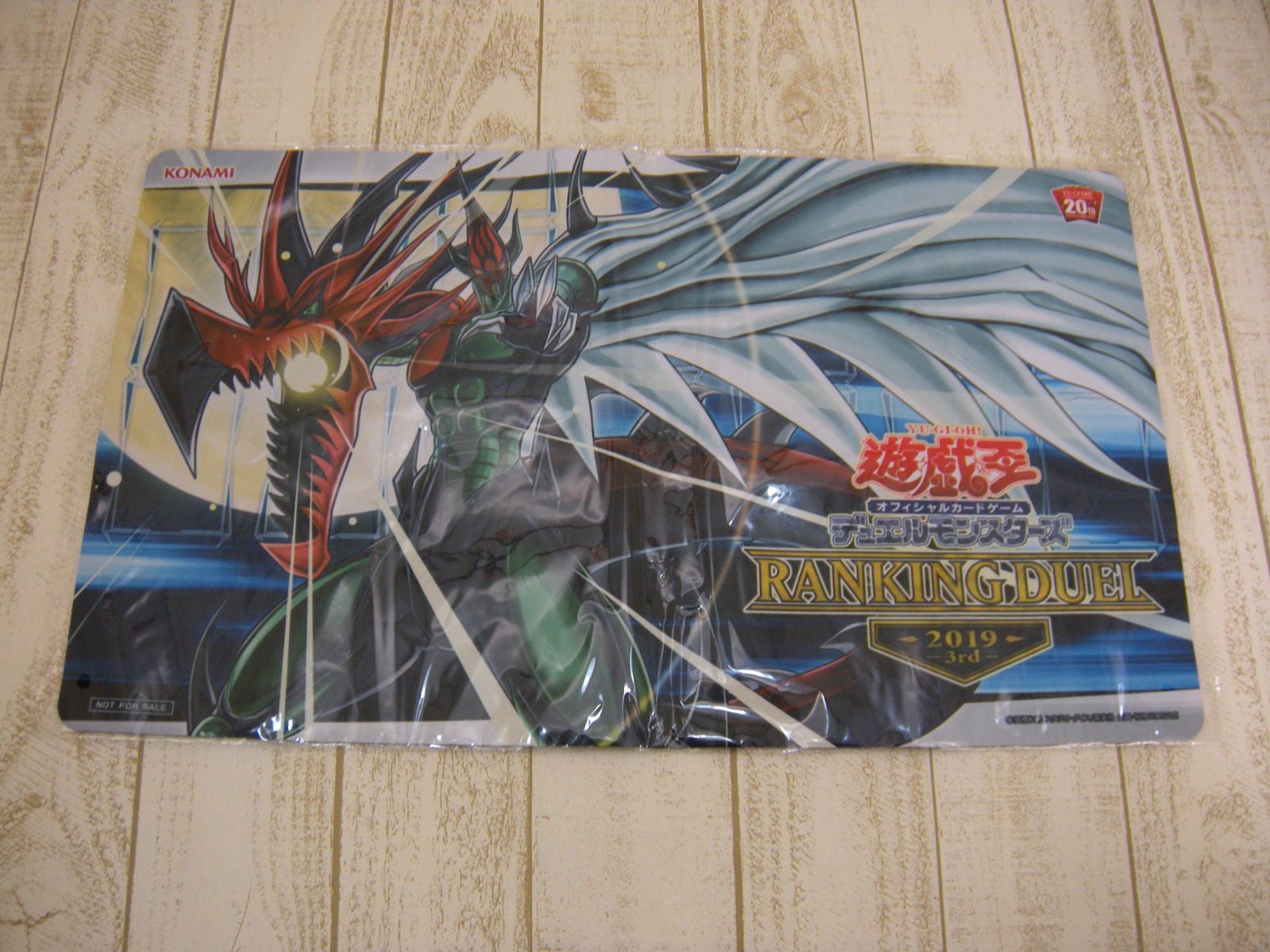 遊戯王 プレイマット フレイムウィングマン