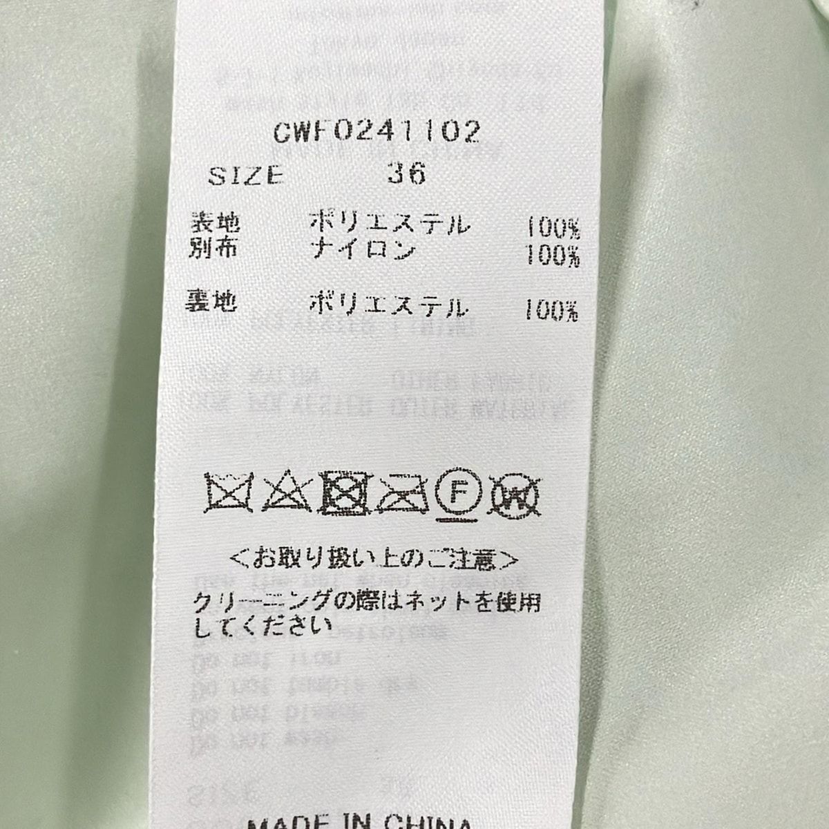 美品CELFORD ワンピース 36サイズ リブニット プリーツ Sサイズ CELFORD（セルフォード）の通販サイト【公式】