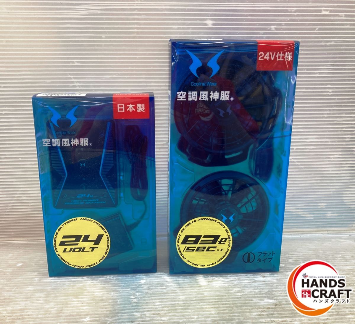 サンエス RD9390PJ|RD9320PH 空調風神服 リチウムバッテリセット|24V仕様ファンセット 1組