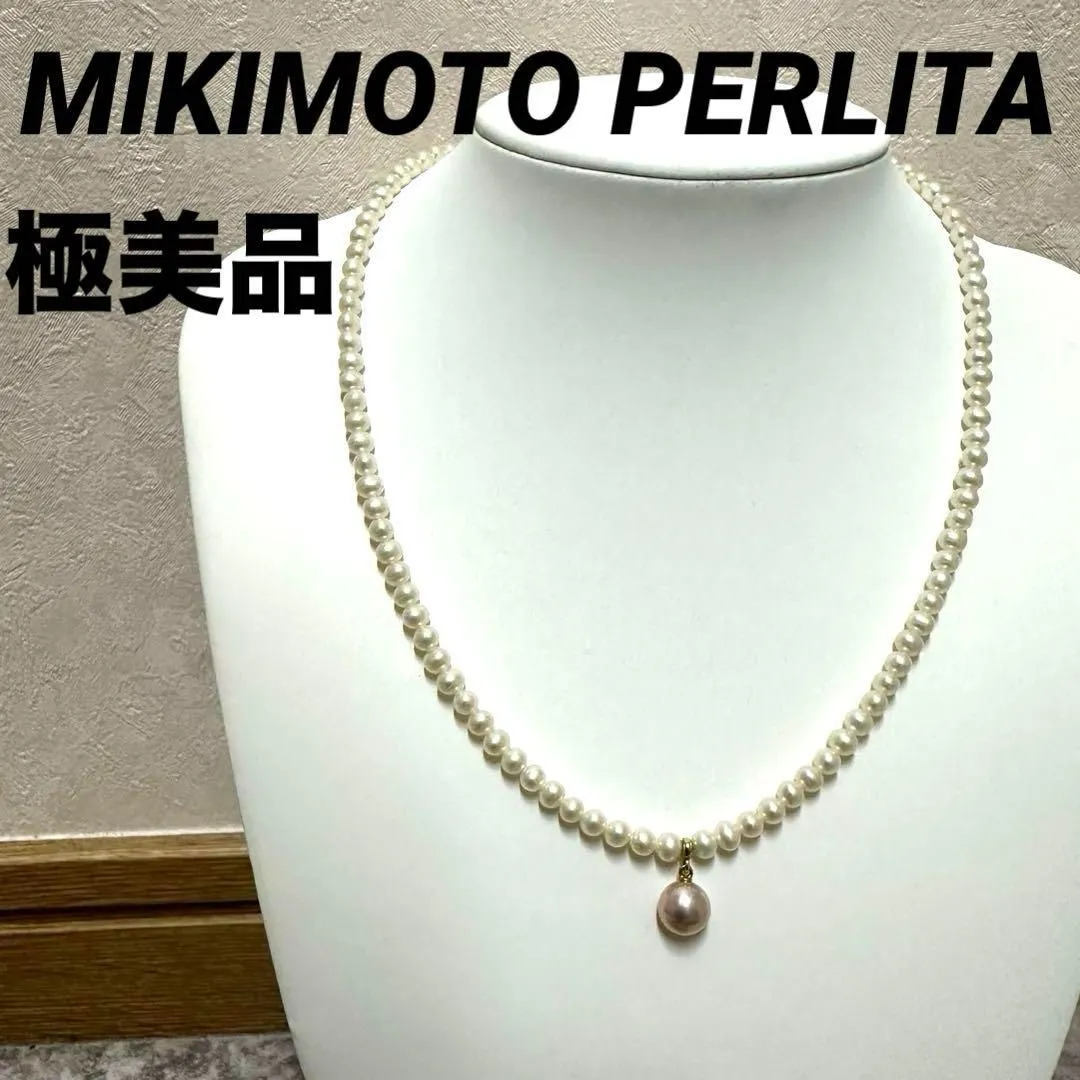 2025年最新】ペルリータ ミキモトの人気アイテム - メルカリ 2025年最新】ペルリータ ミキモトの人気アイテム - メルカリ
