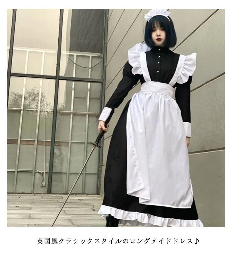 男性用 メイド服 ハロウィン衣装 仮装 女装 大きいサイズ コスプレ