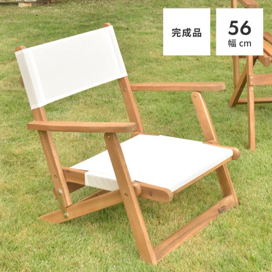 アウトドアチェア 木製 ガーデンチェア 折りたたみ 軽量