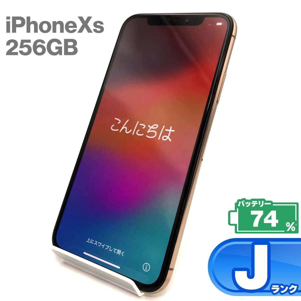 Apple iPhone 12 ジャンク　リンゴループ　ホワイト 64GB Apple iPhone 12 ジャンク リンゴループ ホワイト 64GB（Apple