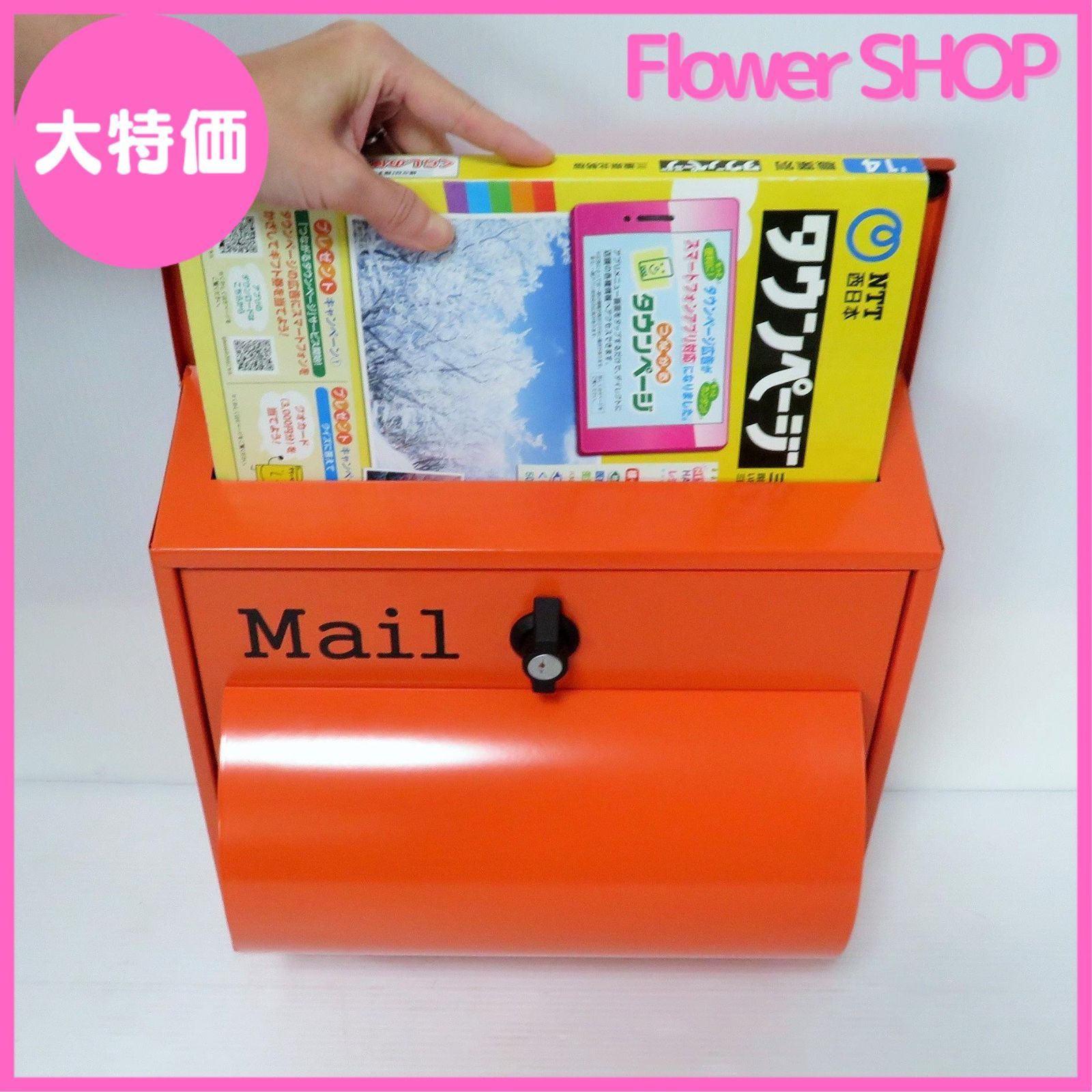 郵便ポスト