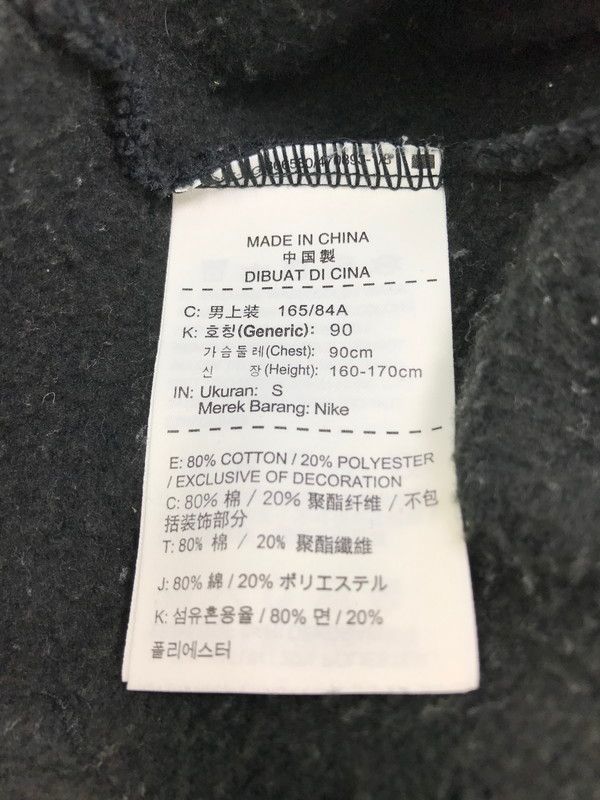 FCRB NIKE コラボ BIG SWOOSH HOODY Nike Sportswear Big Swoosh Club Oversized Hoodie (US, Alpha