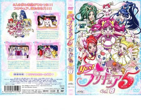 Yes!プリキュア 5 全16枚 第1話〜第49話 最終 レンタル落ち 全巻