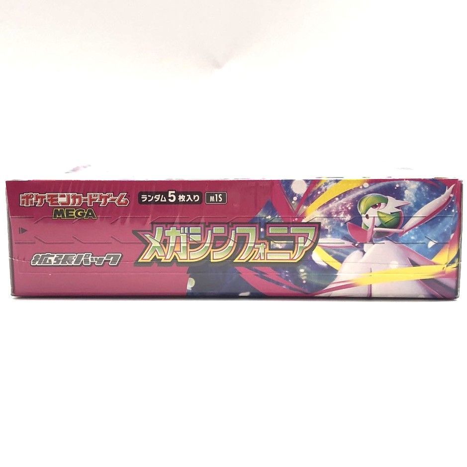 メガシンフォニア ボックスシュリンク付き① ポケモン ポケモンカードゲームMEGA 拡張パック メガ