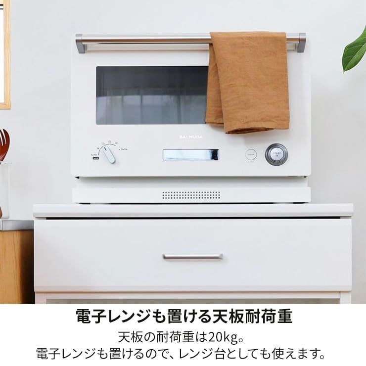 商品 幅58.6 高さ90.9 白 奥行41.8cm ホワイト BRM-9060H レンジ台 WH ゴミ箱上ラック ベアルモ 白井産業