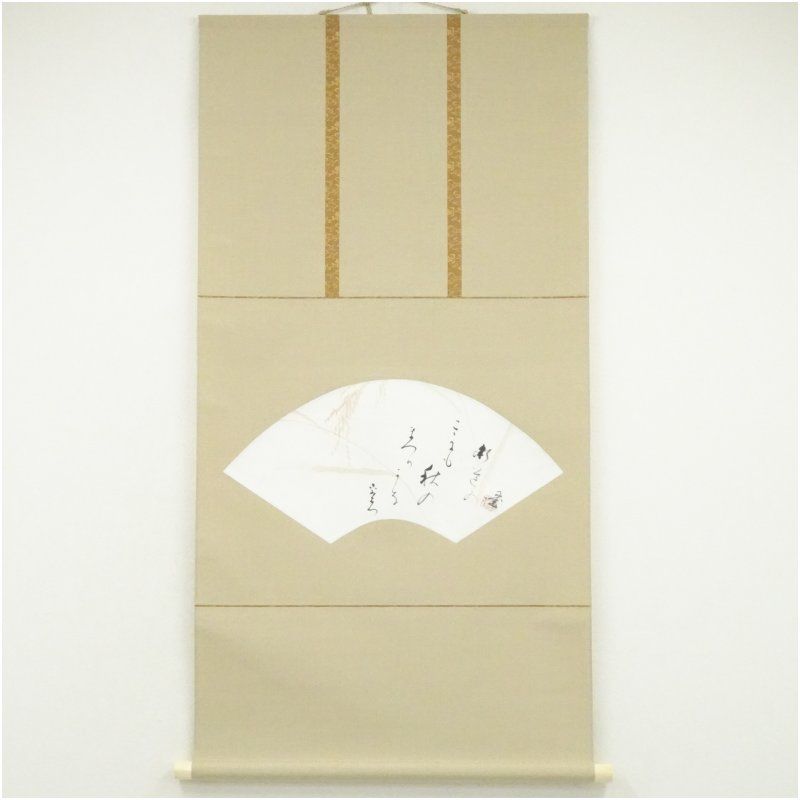 川合玉堂筆 稲穂 俳画 肉筆紙本掛軸（二重箱） 掛け軸 床の間 書