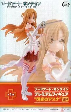 閃光のアスナSP 中古】(本体B/箱B)ソードアート・オンライン プレミアム