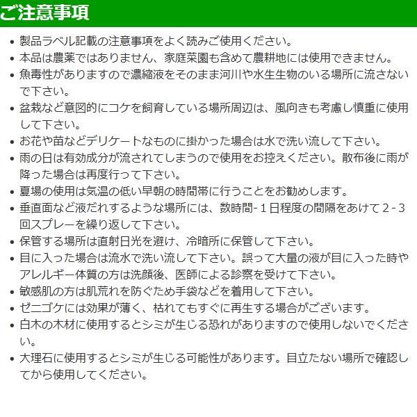 業務用