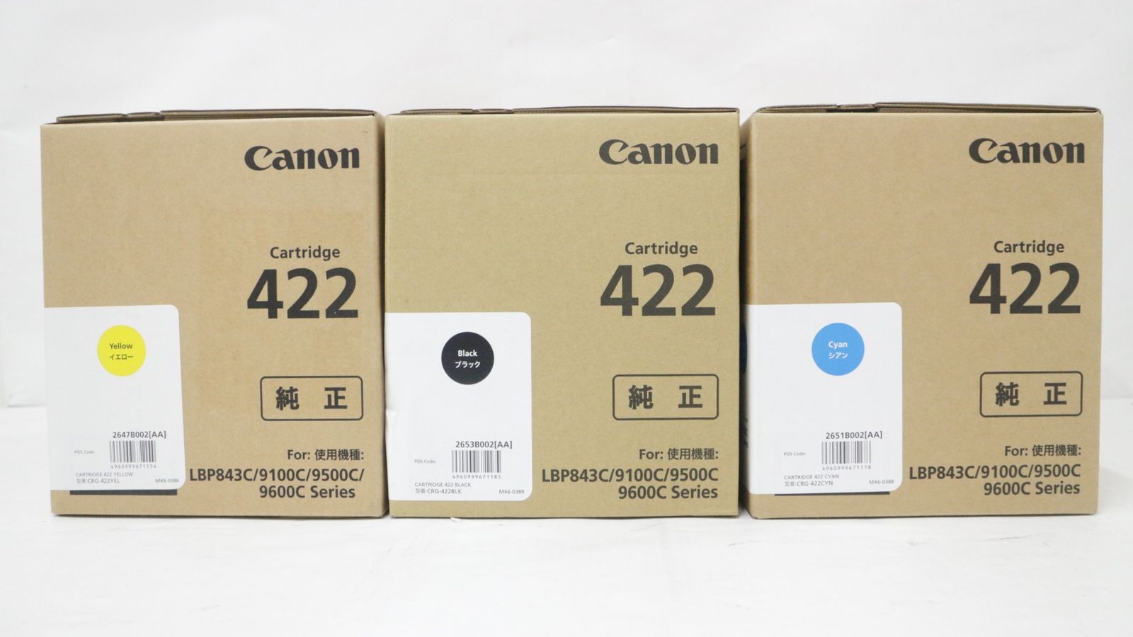 キャノン 純正 カートリッジ 422 3色 シアン イエロー ブラック CANON ITPLUXK43TLQ-D-F00-byebye