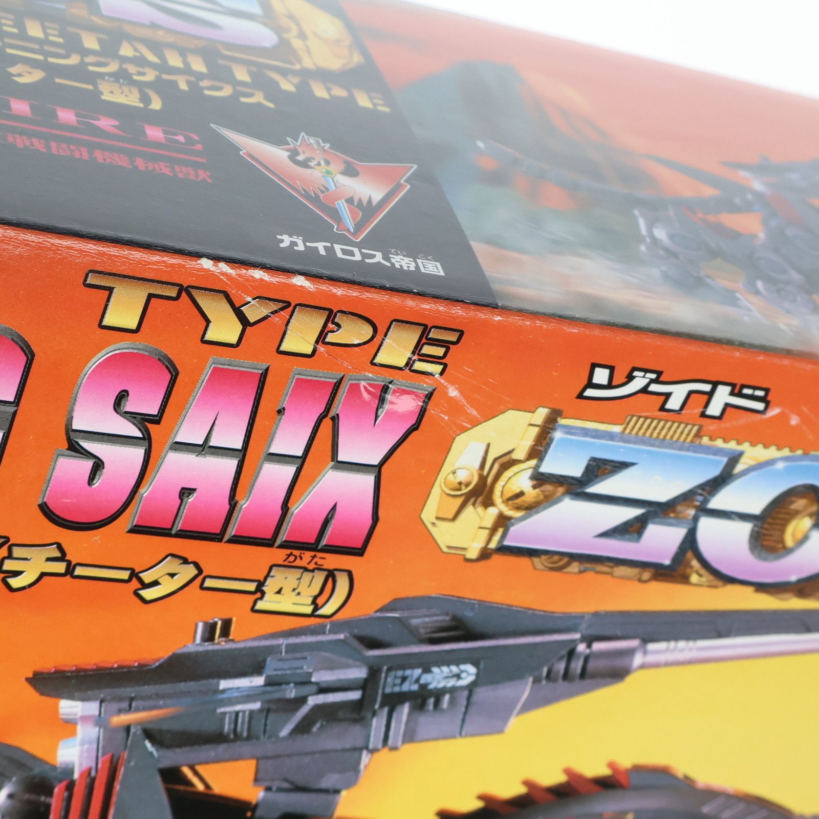 1/72 EZ-035 ライトニングサイクス(チーター型) ZOIDS(ゾイド