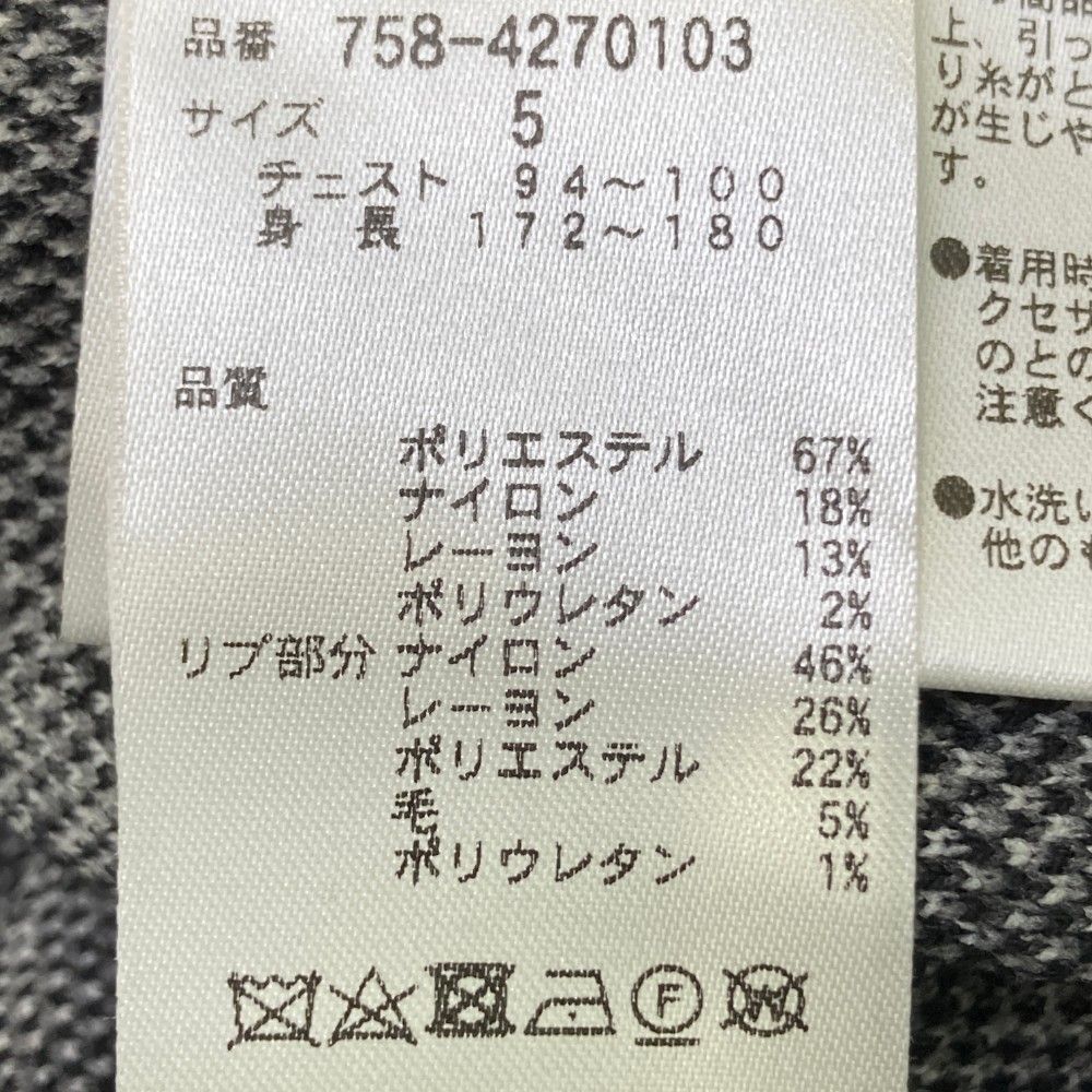 サイズ：5 MASTER BUNNY EDITION マスターバニーエディション