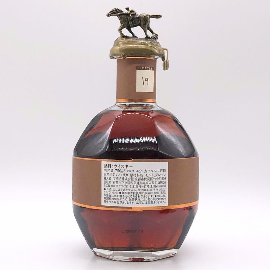 Amazon.co.jp: ブラントン ストレート フロム ザ バレル 700ml