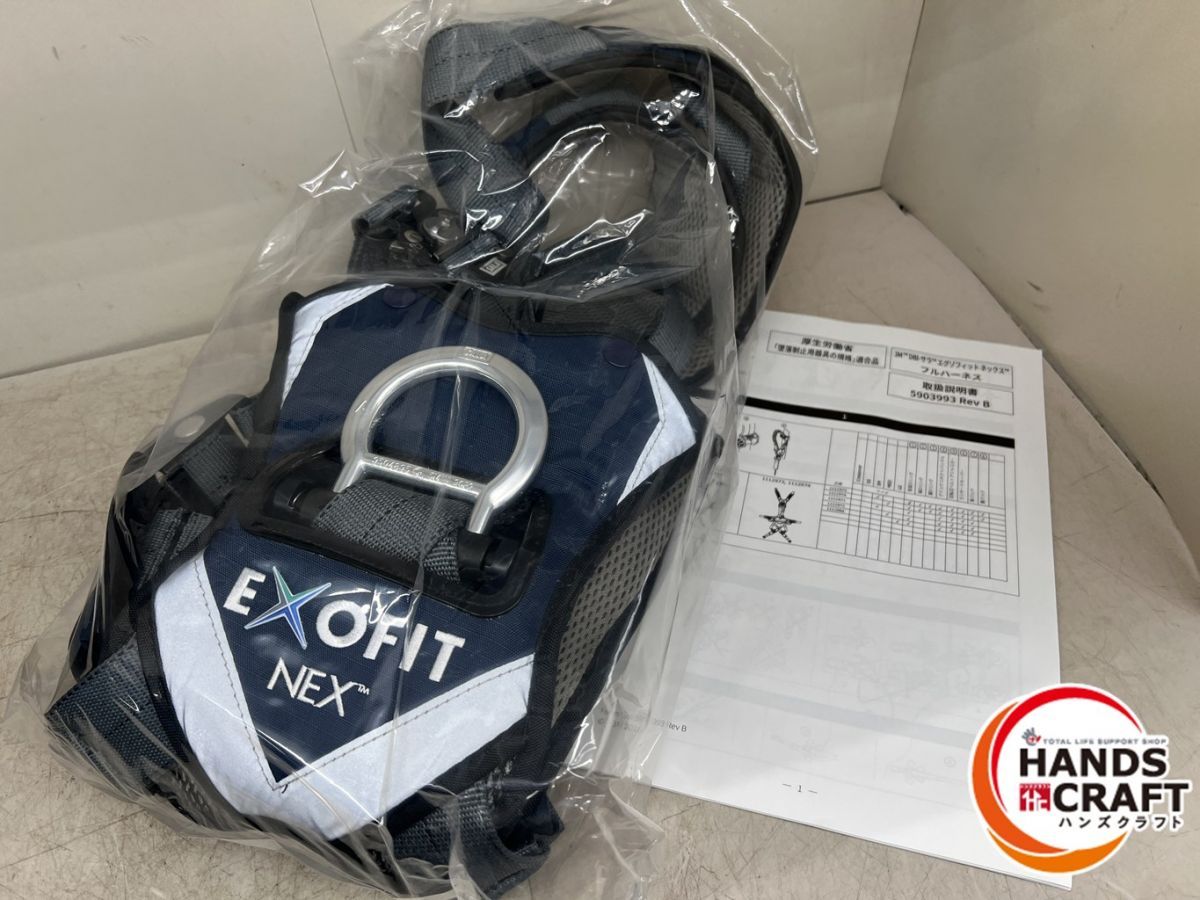 ♪ 3M 1112972N CP フルハーネス DB-Iサラ エグゾフィットネックス JH-2001-6692-6 新古品 HRDEVELOPMENT_JP