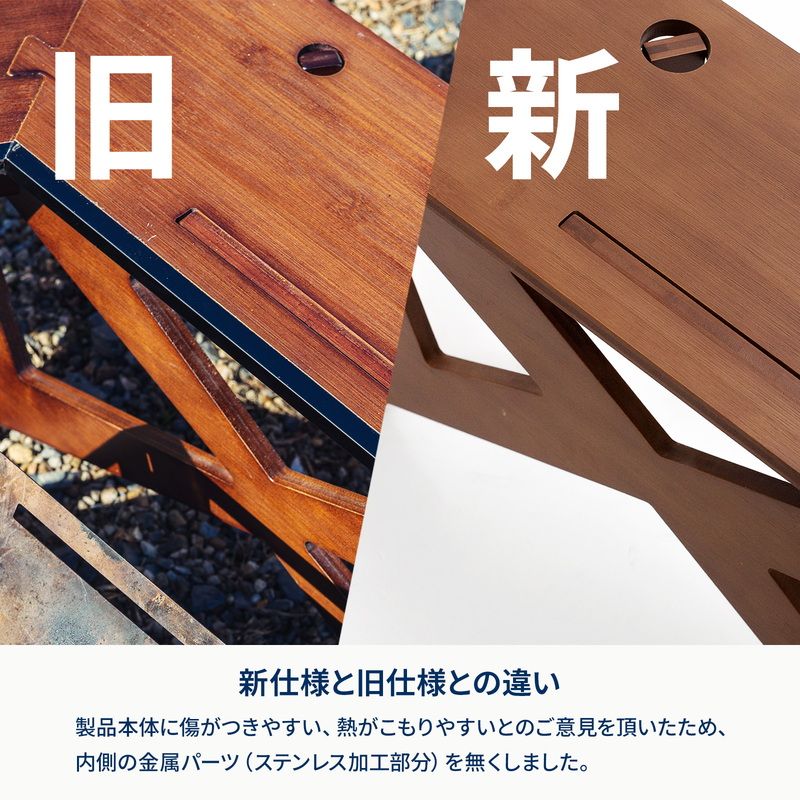 アウトドアテーブル 焚き火テーブル