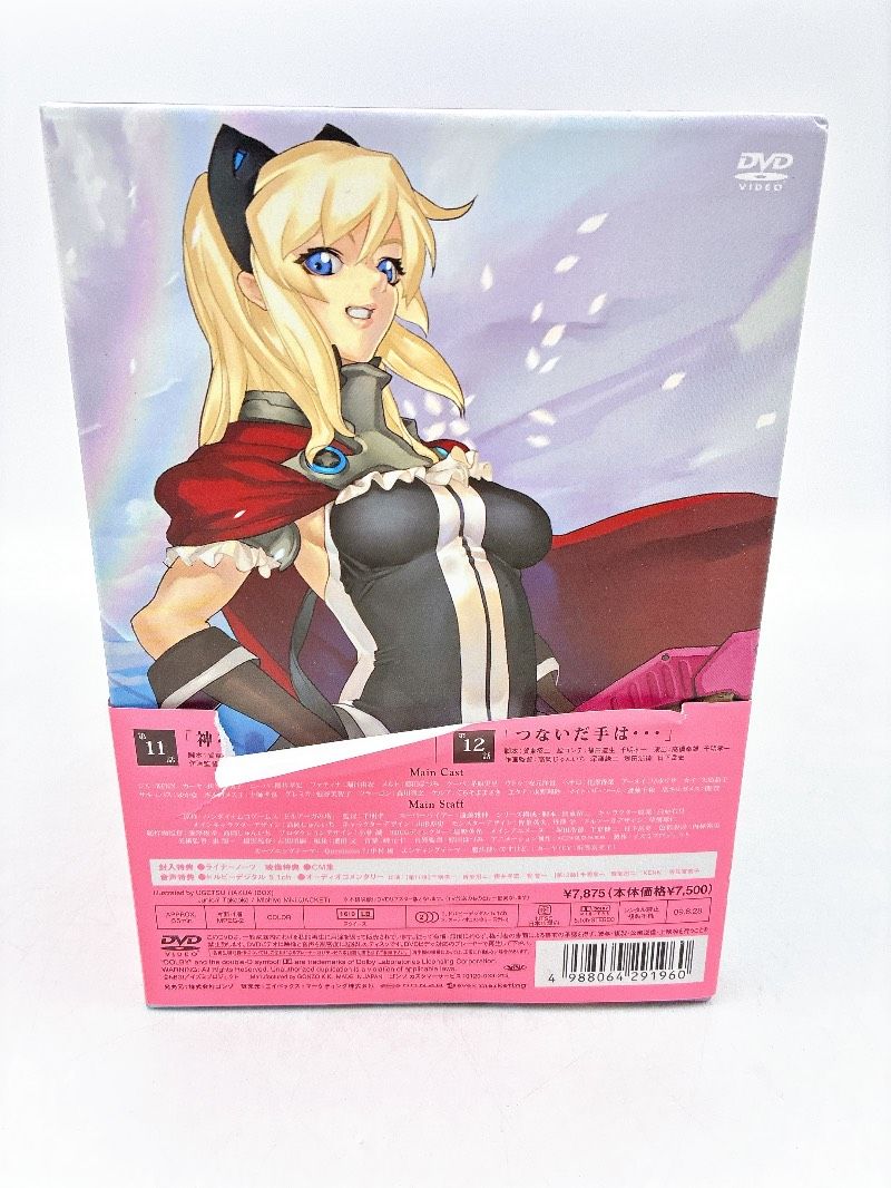 【80％以上割引】 ドルアーガの塔 theSwordofURUK 第6の宮 DVD６枚 初回 生産特典DISK５枚 徹底攻略読本