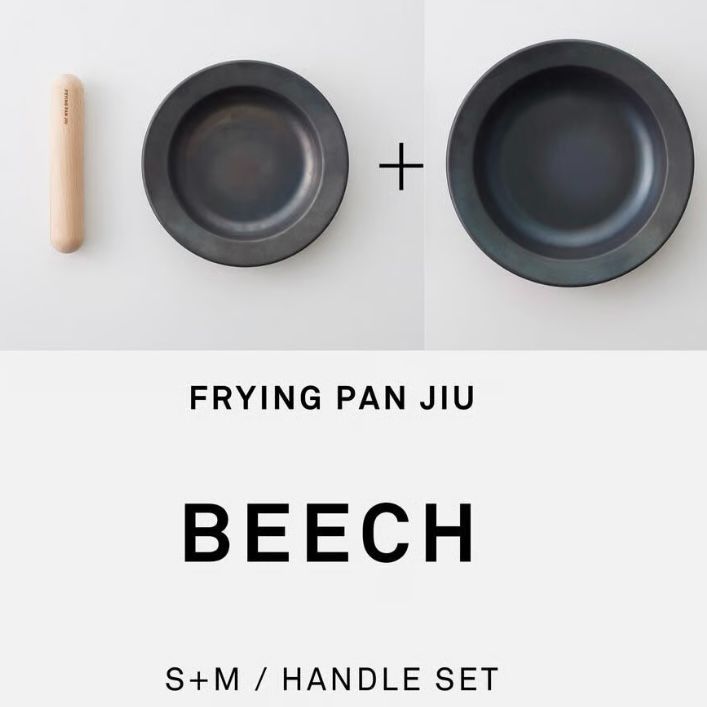 t フライパンジュウ S M ハンドル ブナ セット 16 20cm BEECH 藤田金属 調理器具 FRYING PAN JIU カタログギフト交換品