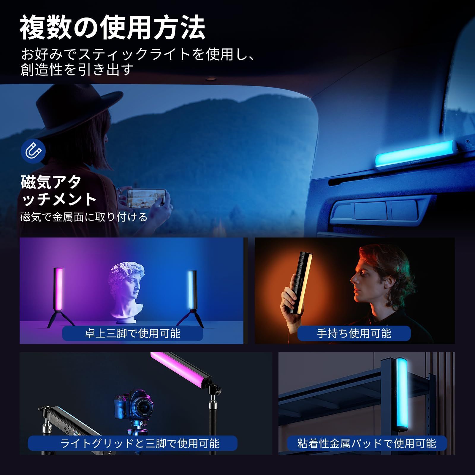 品質100％保証! NEEWER 23cm スティックライト マグネット式 手持ちスティックライト フルLED撮影用ライト LEDビデオライト APP制御 2550mAh電池 2500K-8500K調光 CRI 95 17シーン効果 TikTok YouTube Vl