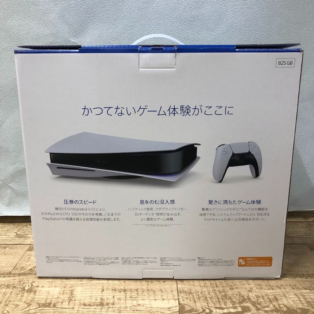 gt208 欠品有り SONY PlayStation5 PS5 ディスクドライブ搭載モデル CFI-1100A01 プレイステーション5 本体(PS5本体)｜売買されたオークション情報、yahooの商品情報をアーカイブ公開  - オークファン ゲーム