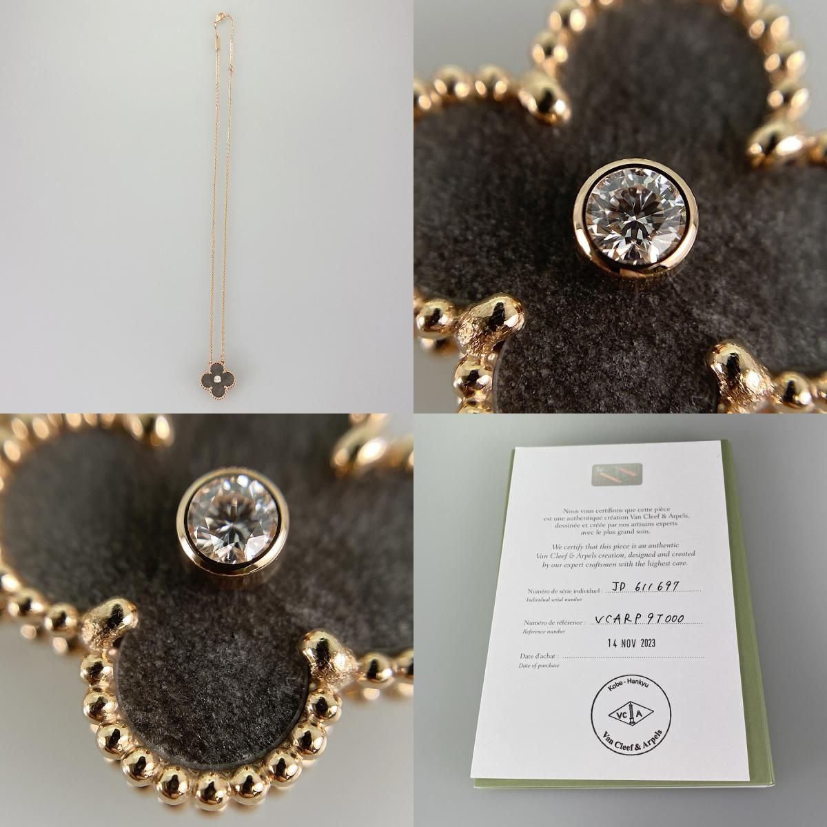 ヴァンクリーフ＆アーペル Van Cleef & Arpels ヴィンテージ