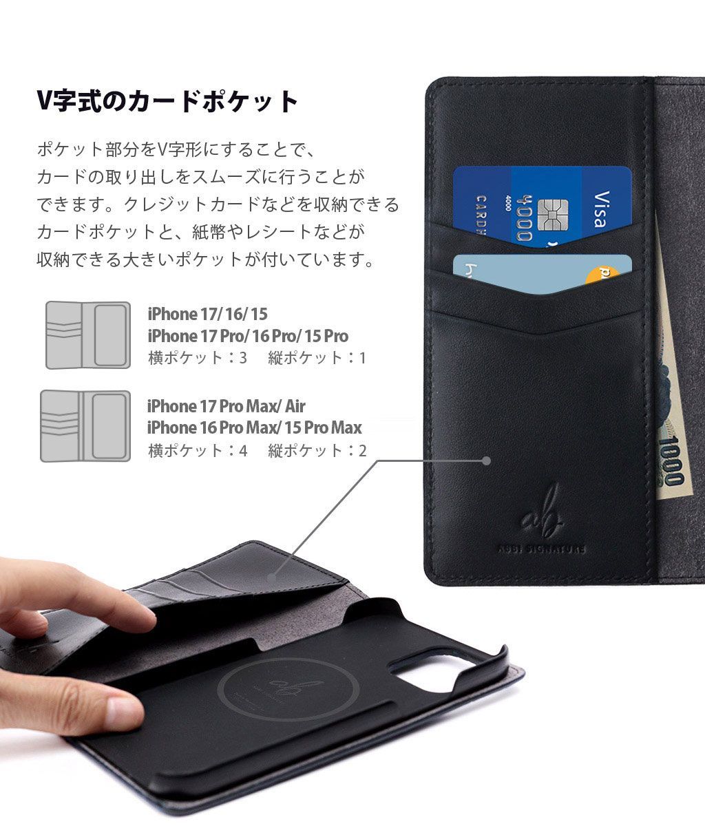 手帳型 ABS27760i17