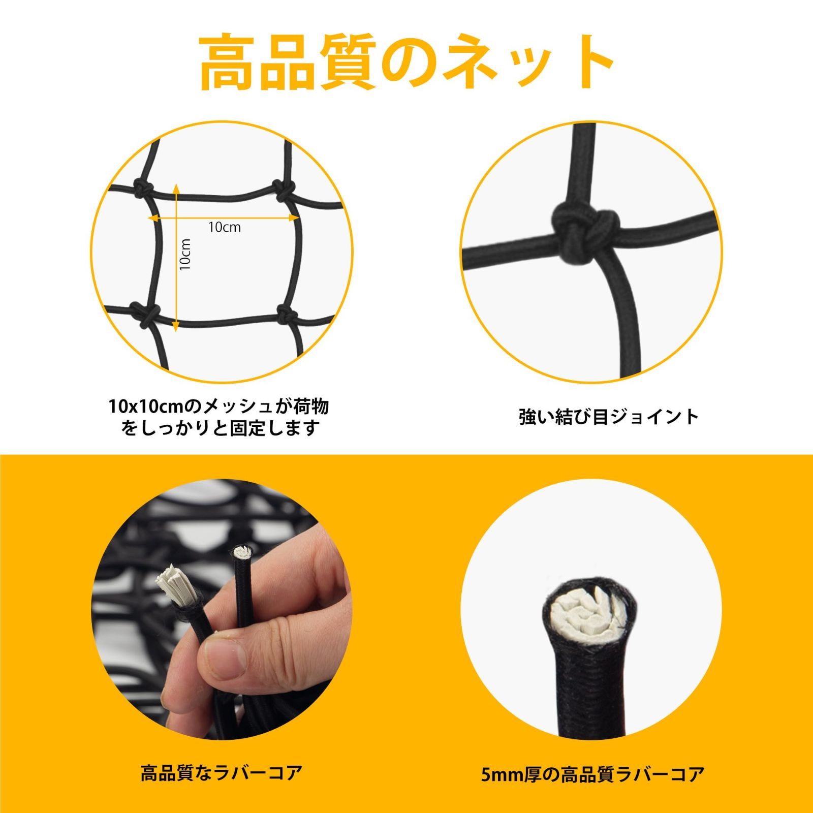 新品 カーゴネット 車 キャリアネット 90&times;120cm ラゲッジネット ルーフキャリア ネット 荷締めベルト(3m&times;2本) カラビナ&times;12 ABSフック&times;12 荷物落下防止 キャンプ用品 荷台用 軽バン用 (90&times;120cm)