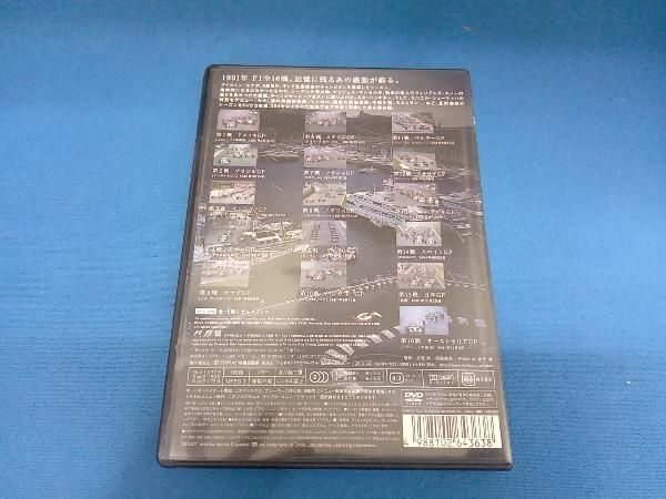 DVD DVD F1 LEGENDS｢F1 Grand Prix 1991｣