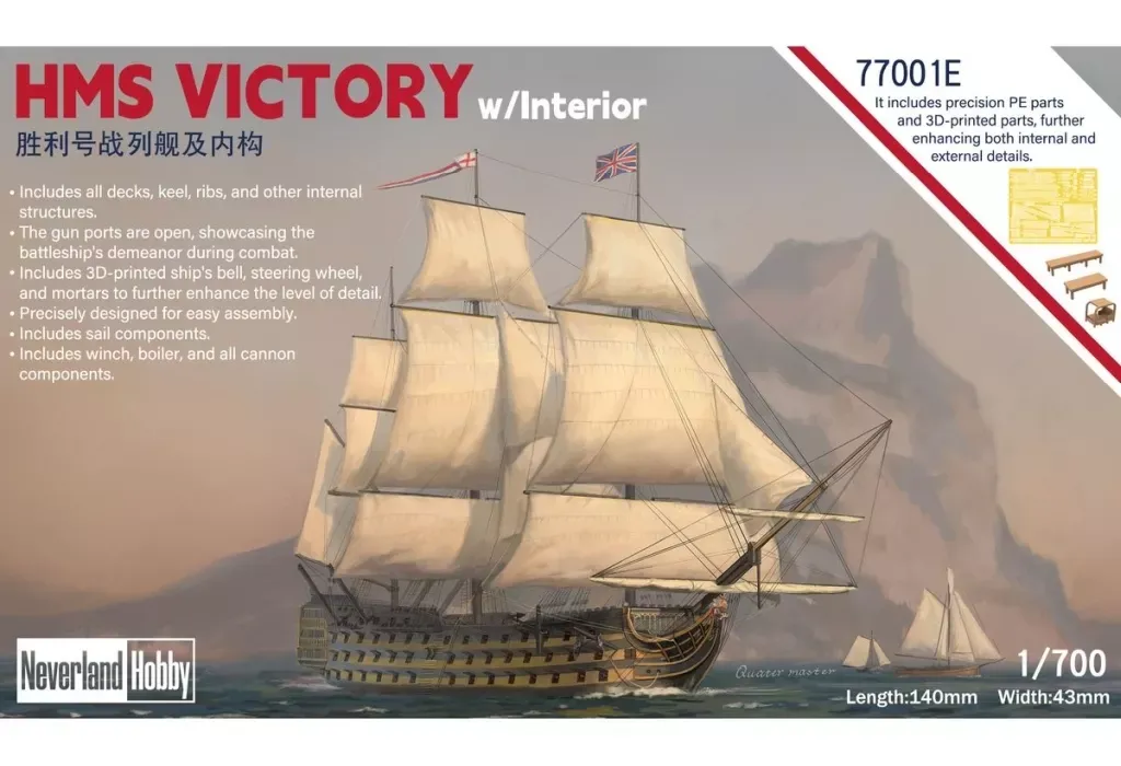 2025年最新】戦列艦の人気アイテム - メルカリ