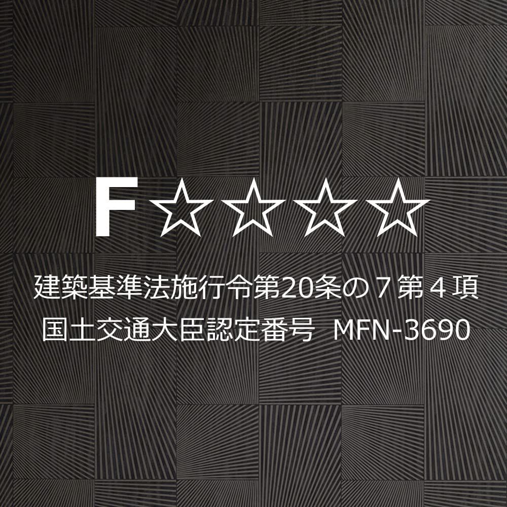 人気☆彡(4.5kg) 使いやすい原液使用タイプ ECO-888 輸入壁紙・一般