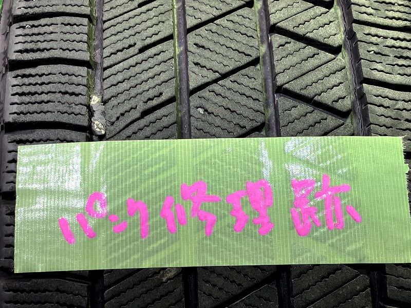 BRIDGESTONE