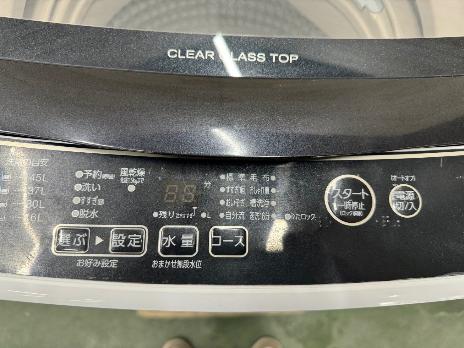 大阪送料無料☆3か月保障付き☆洗濯機☆アクア☆5kg☆2023年☆AQW-G5NJ 