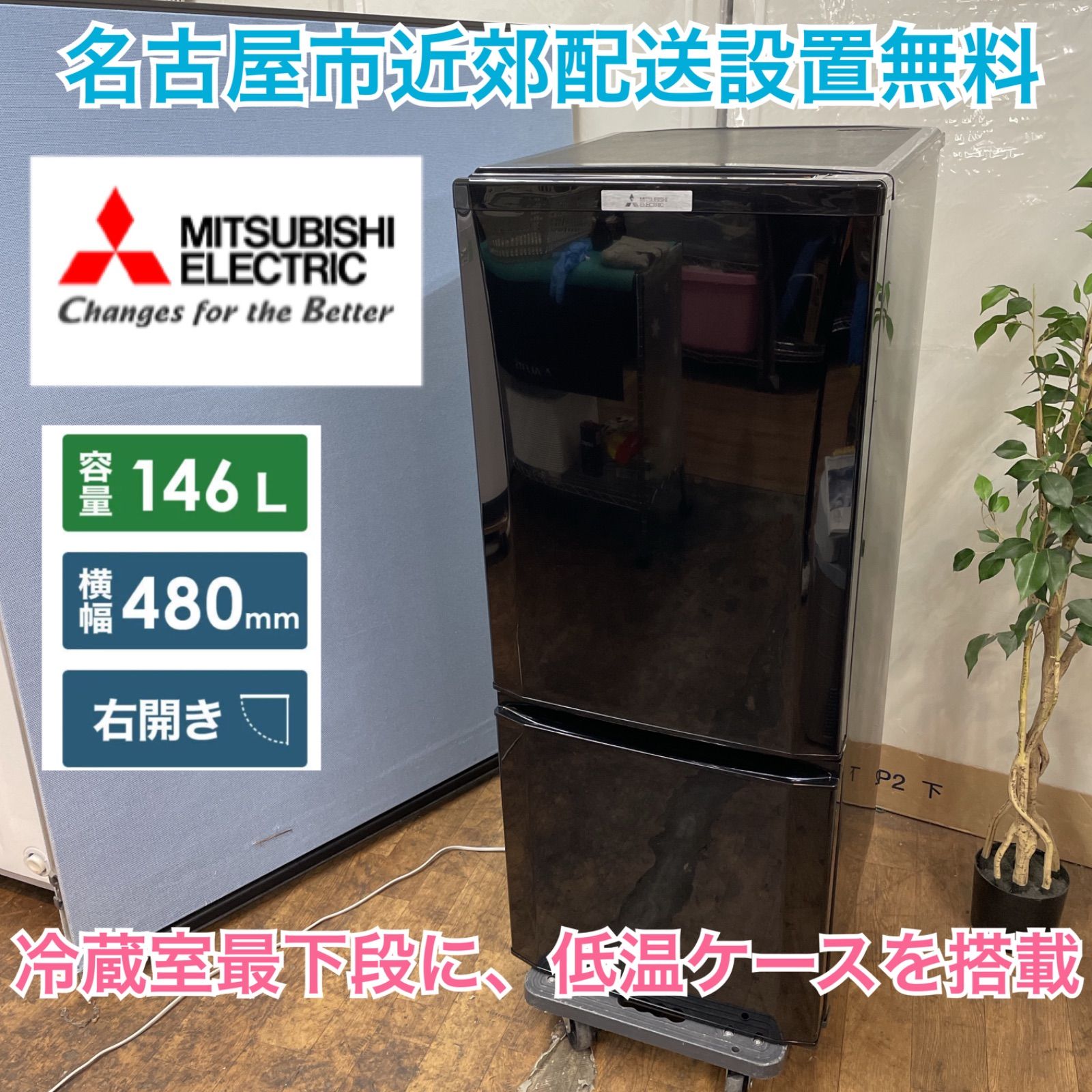 2022 かまびすしい 高年式『名古屋市近郊配達設置無料』 