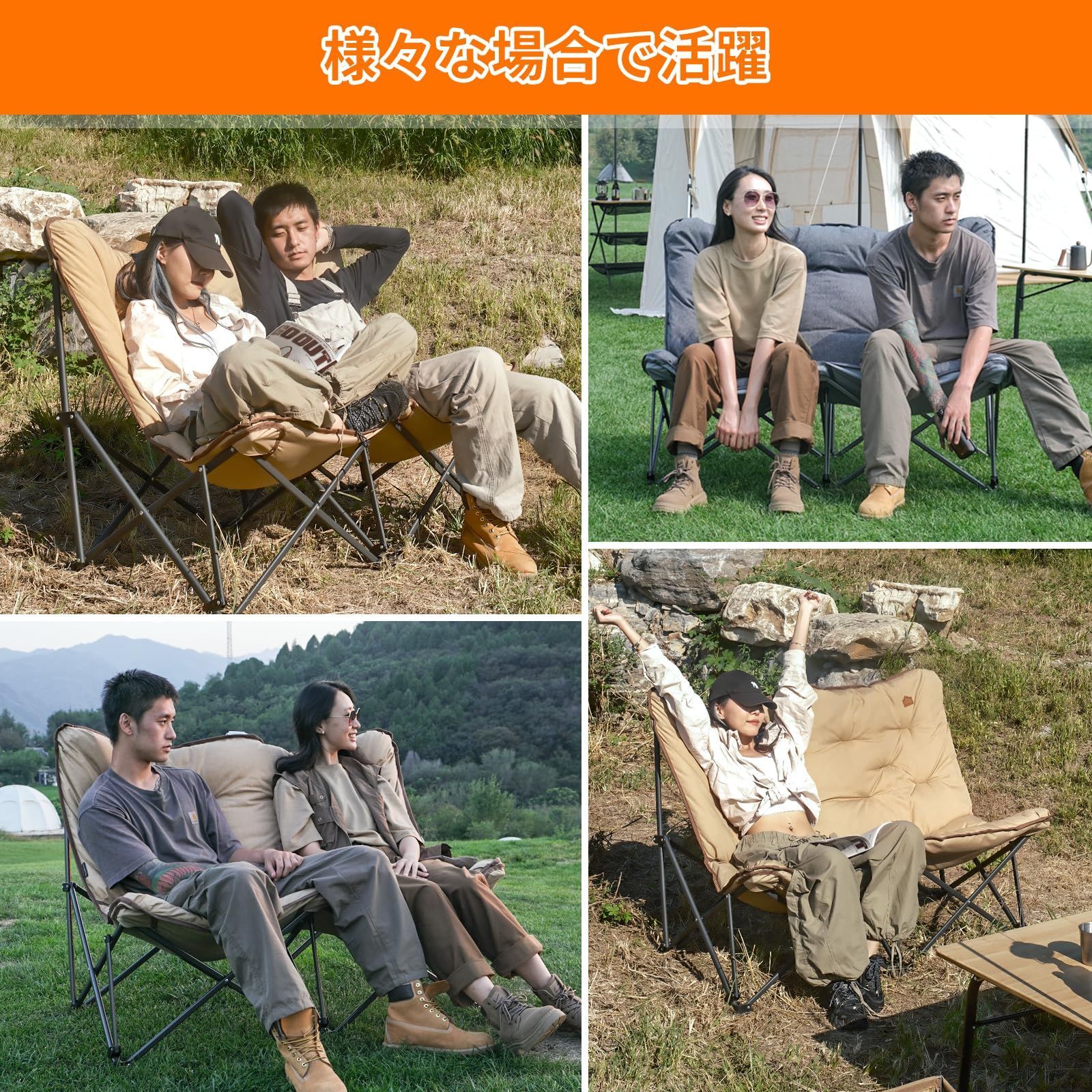 新品 KingCamp アウトドアチェア 二人掛け バタフライチェア