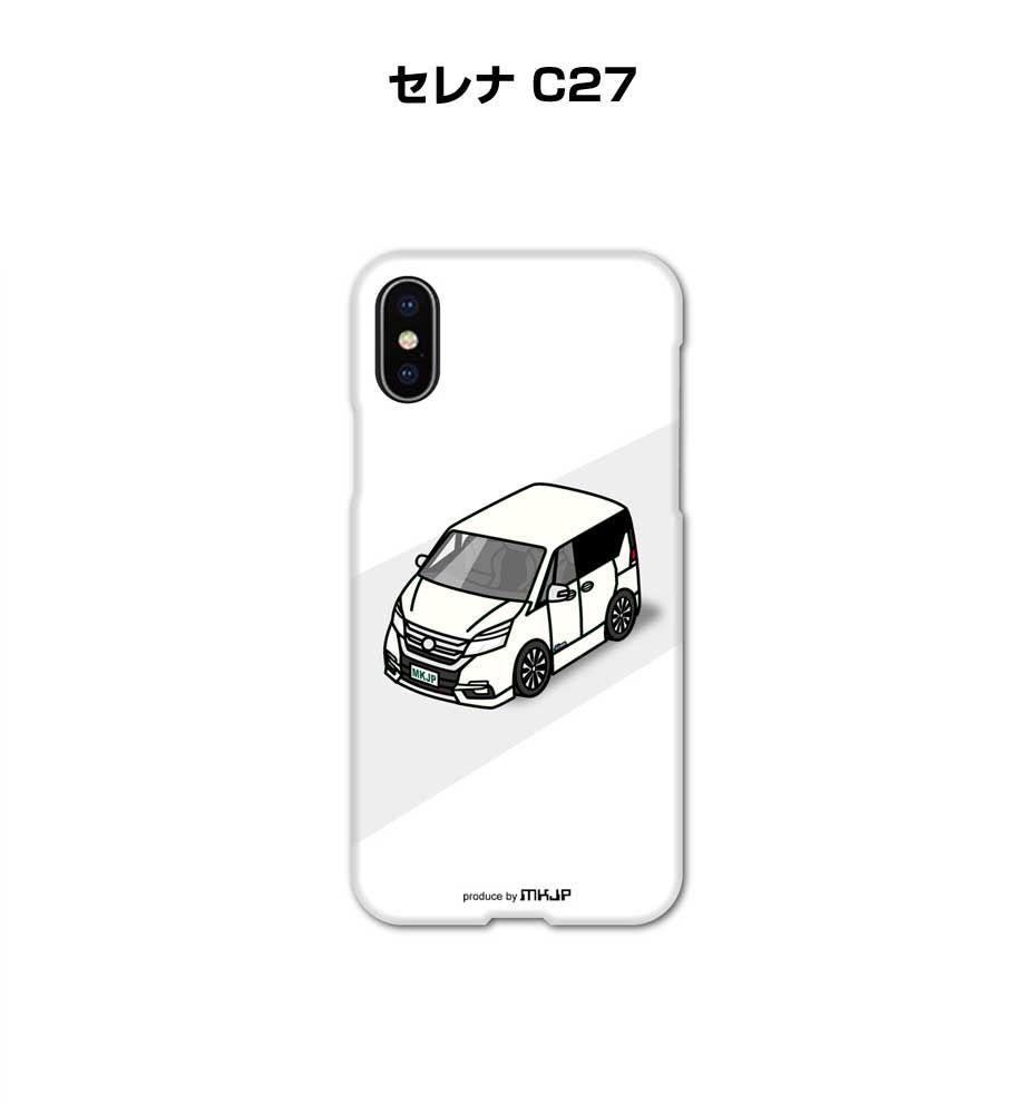 新品未使用⭐️ケータイ 車種別ボディカラーが選べるiPhoneケース ニッサン セレナ C27