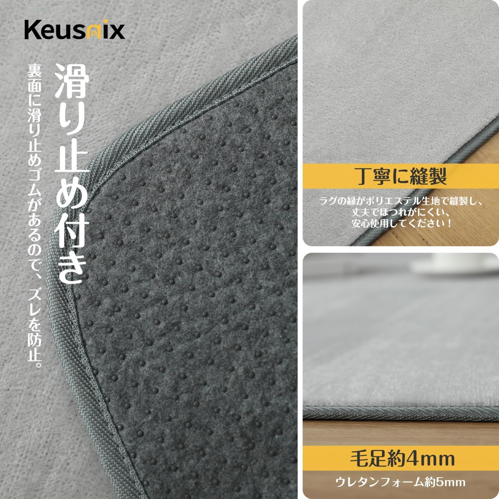Keusnix