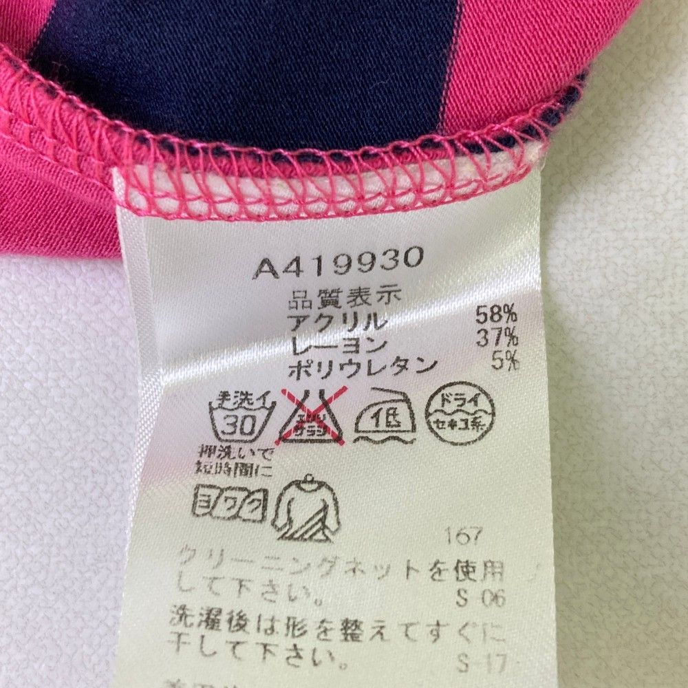 アルチビオ　38サイズ　ピンクストライプセーター サイズ：38 ARCHIVIO アルチビオ 長袖タートルネックTシャツ ボーダー