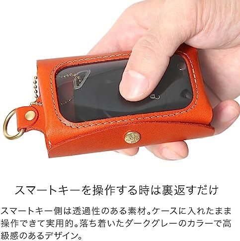 スマートキーケース L