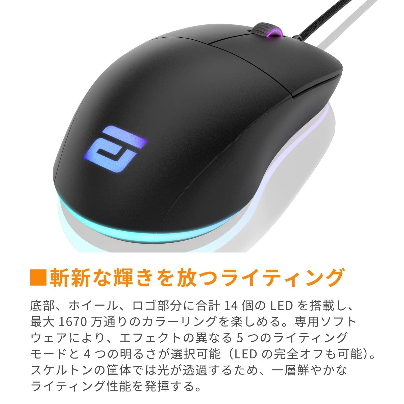 色: ブラック】ENDGAME GEAR XM1 RGB ゲーミングマウス P - RYUMA