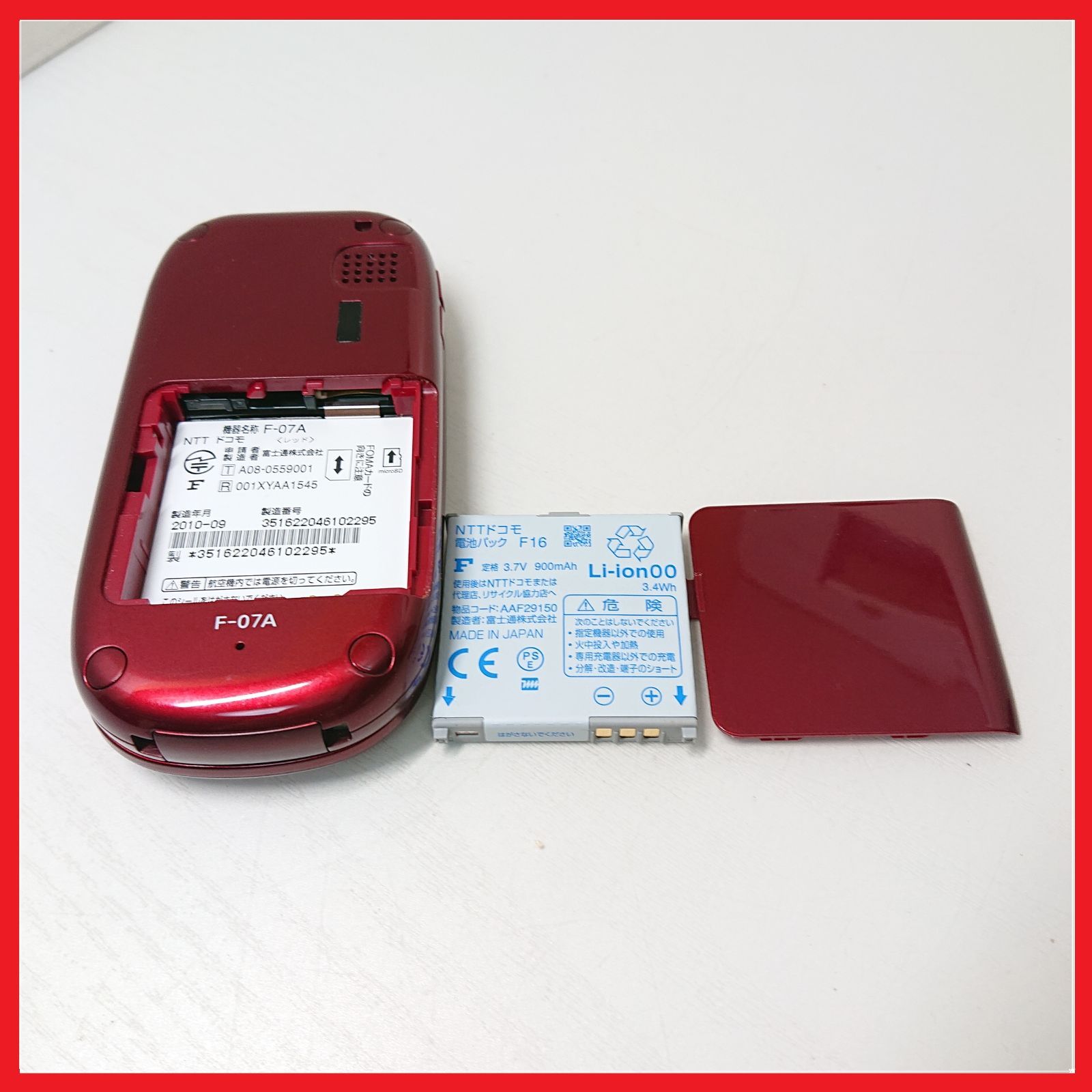 ドコモ ガラケー 赤 docomo PRIME series SH-01C レッド 中古ガラケー