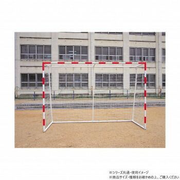 亀甲型ハンドゴールネット