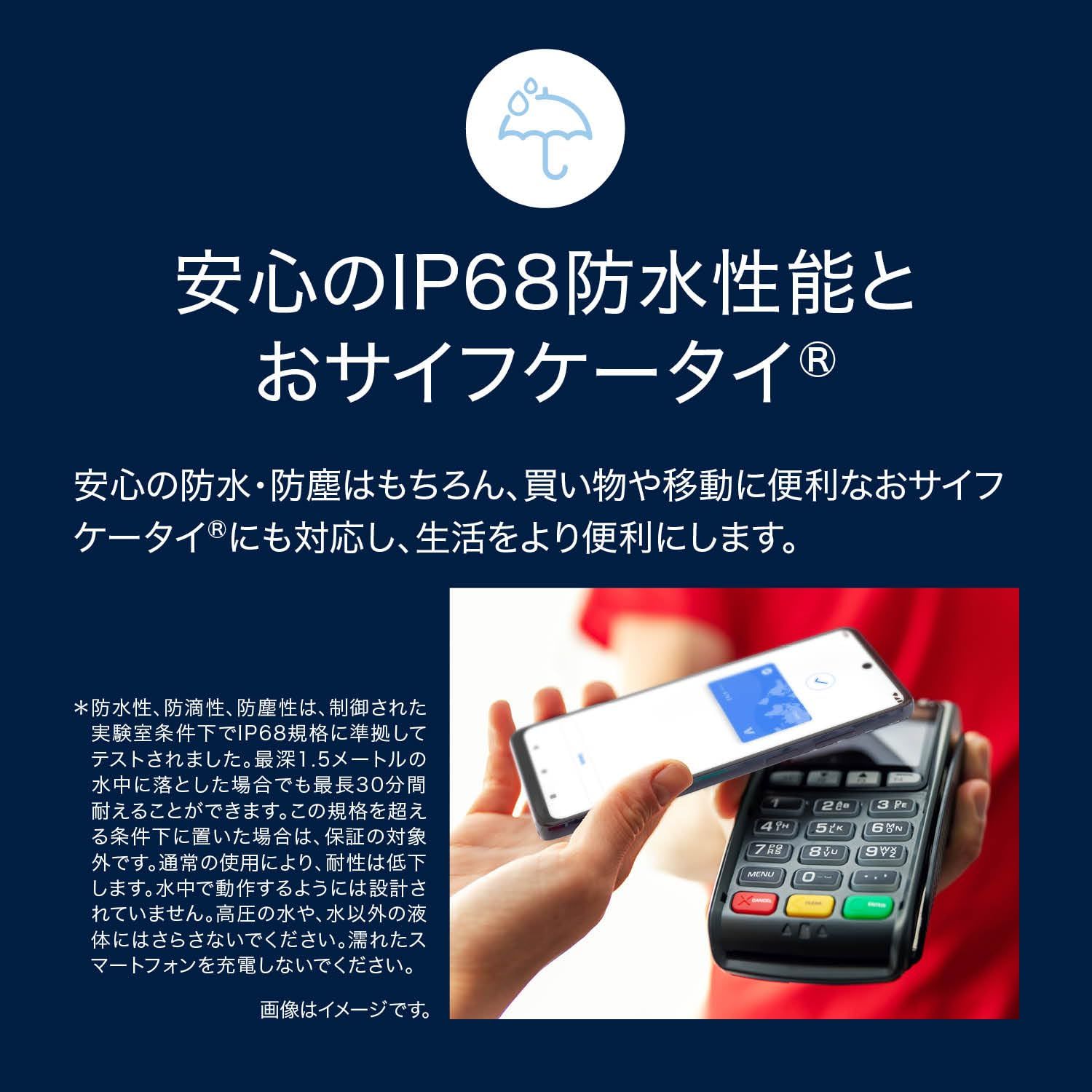 正規代理店品