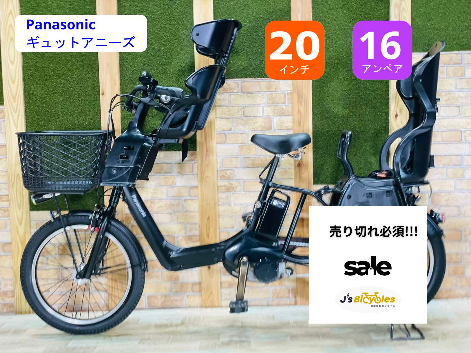 ギュットアニーズDX ブラック